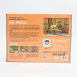 Toi Adult Puzzle Zhenjun Garden-1954803080830783489