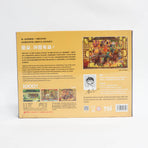 TOIAdult Puzzle secret cafe-2006733359757266945