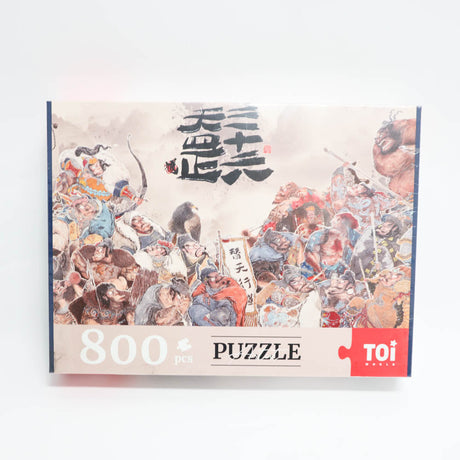 TOIAdult Puzzle 800 36 skies-1954803071523622912