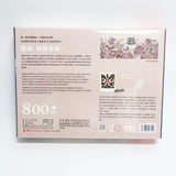TOIAdult Puzzle 800 36 skies-2006733359908261889