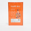 Joan Miro Stacking Blocks Hercules Club-2006733361195913217