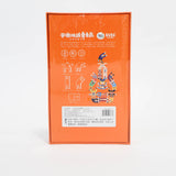Joan Miro Stacking Blocks Hercules Club-2006733361195913217