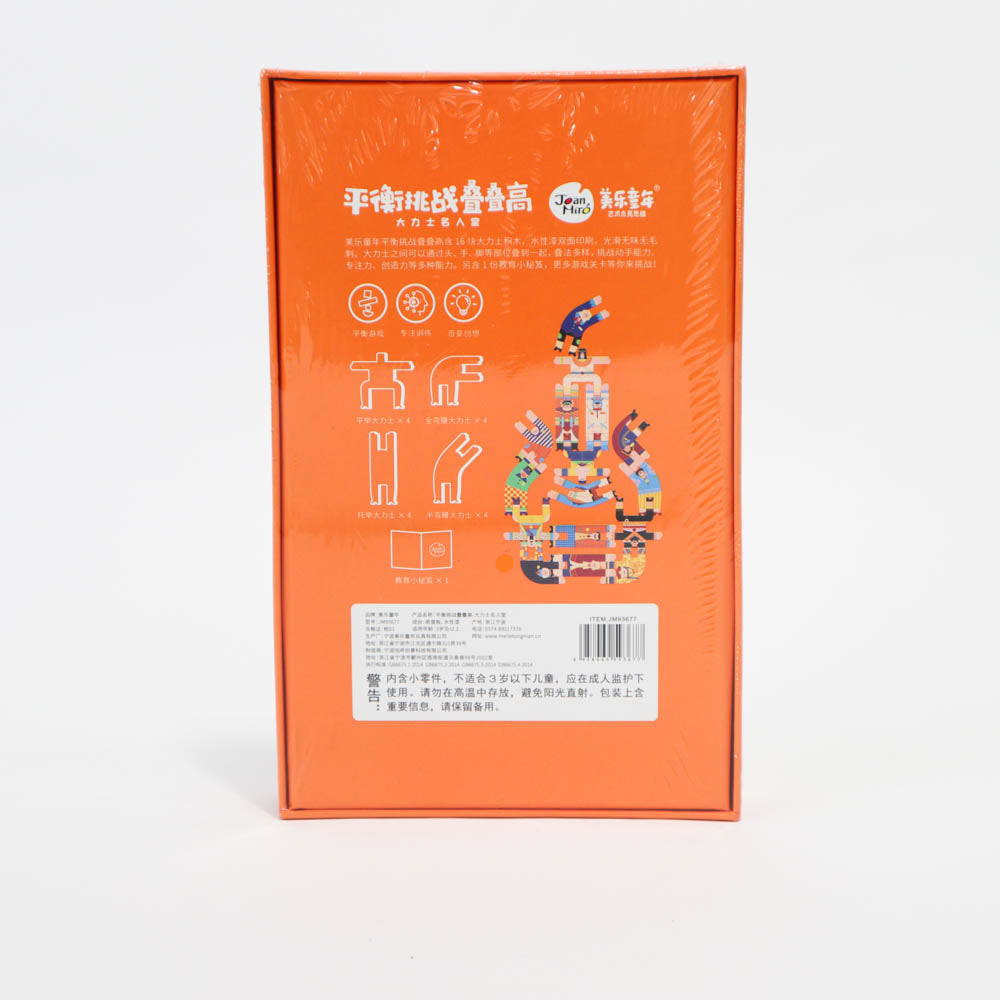 Joan Miro Stacking Blocks Hercules Club-1954803073050349569