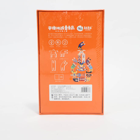 Joan Miro Stacking Blocks Hercules Club-1954803073050349569