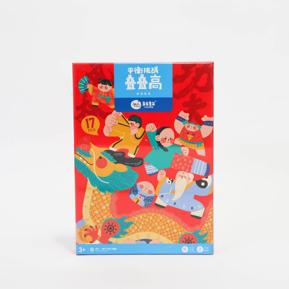 Joan Miro Stacking Blocks Kung fu-2006733361346908160