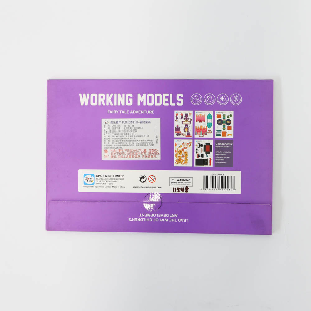 Joan Miro Working Model Fairy Tale Adventure-2006733361493708801