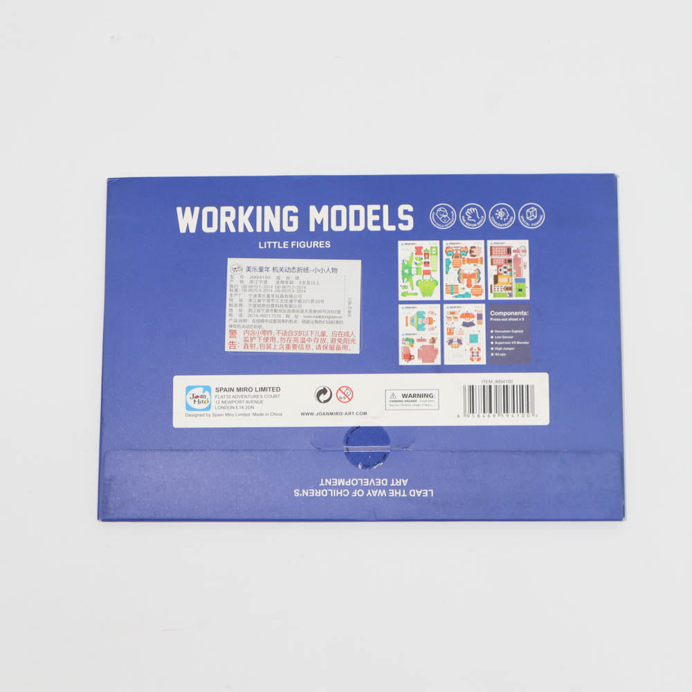 Joan Miro Working Model Little Figures-1954803082877603841