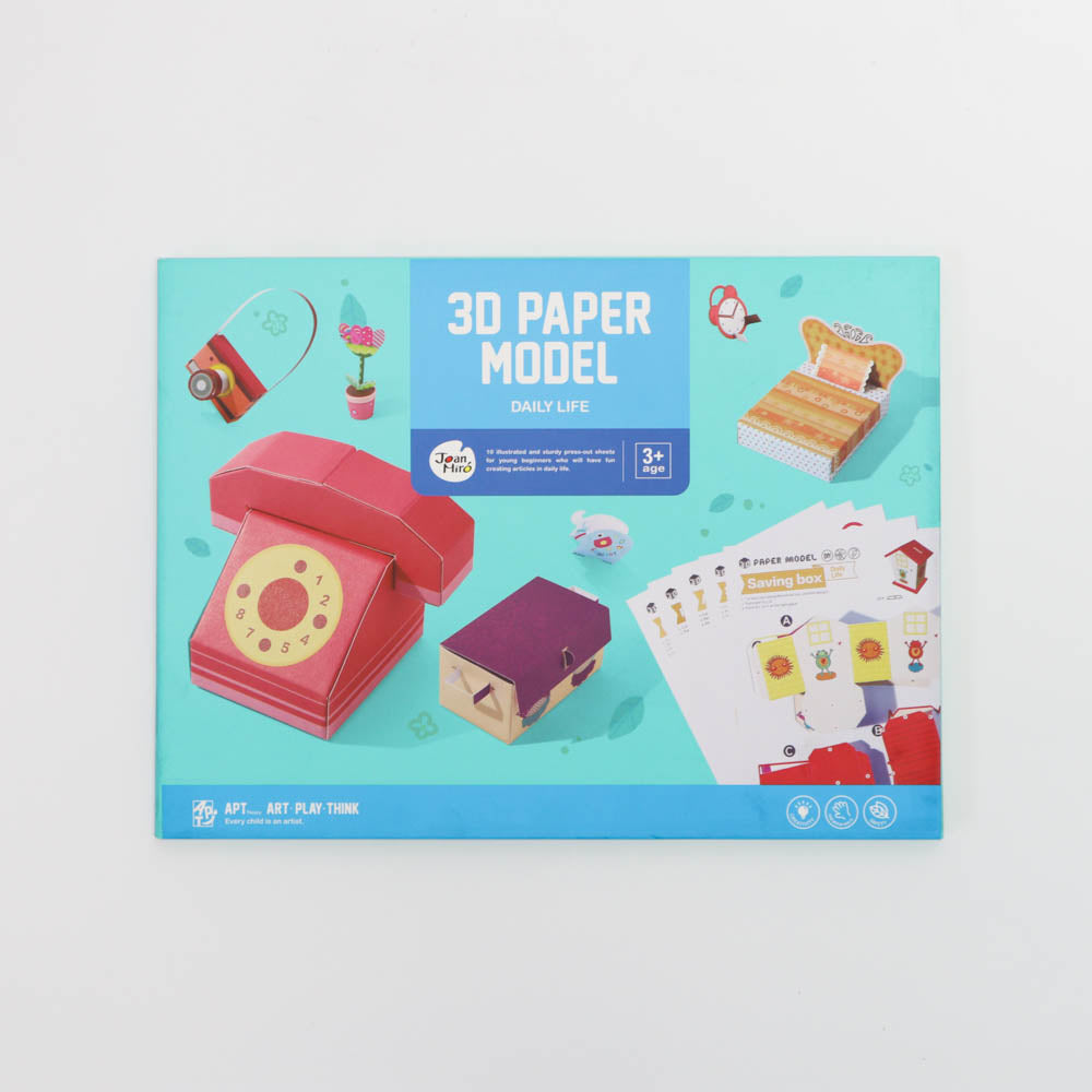 Joan Miro 3D Paper Model Daily Life-1954803073889210368