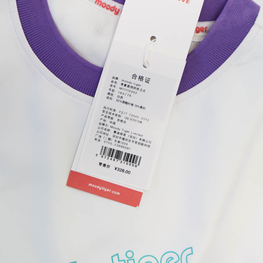 Moody Tiger Fleece Purple S160-2006733370423382017