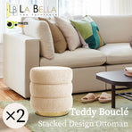 2X Ottoman Stool Teddy Fabric Round Stacked - BEIGE
