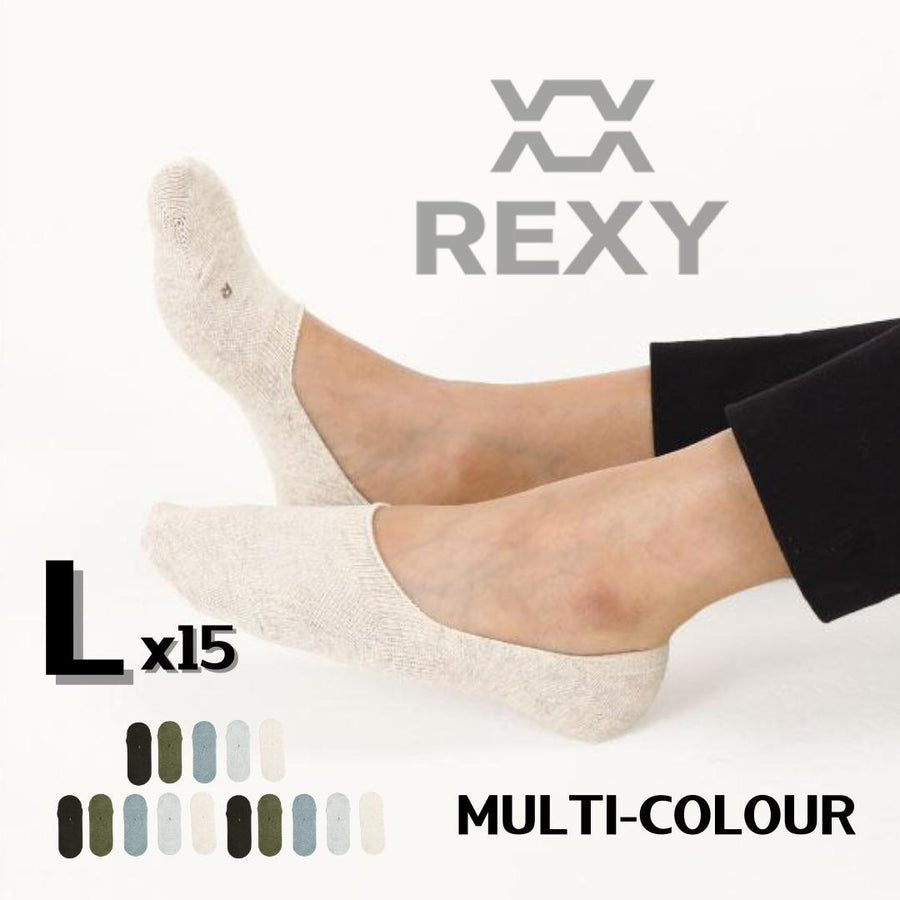 15X Large Daily No Show Socks - MULTI COLOUR