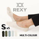 5X Small Daily No Show Socks - MULTI COLOUR