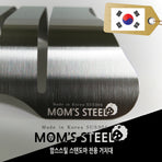 Stainless Steel Chopping Boards Holder Rack