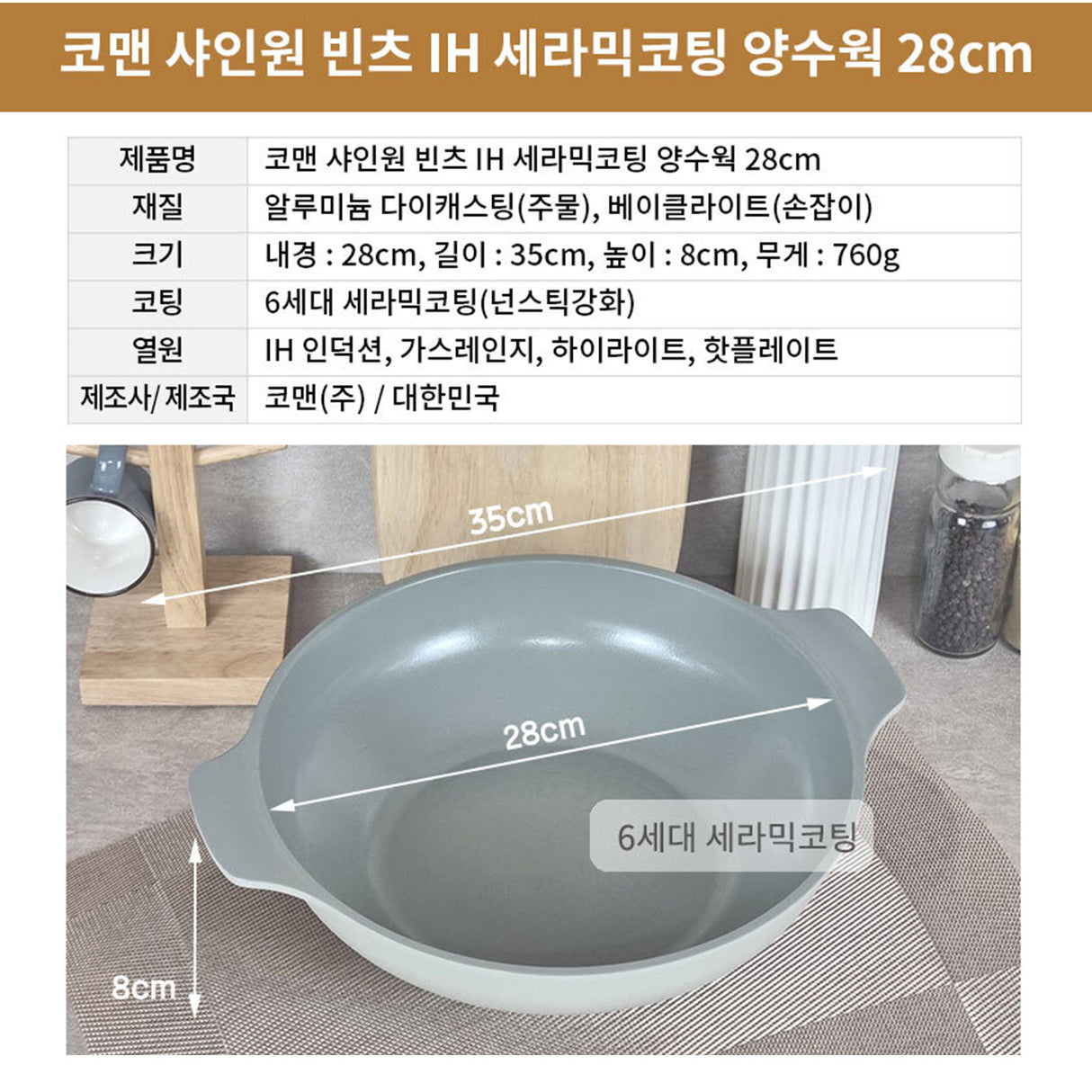 KOMAN 28cm Two Hands IH Wok + Glass Lid - GREY