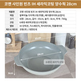 KOMAN 28cm Two Hands IH Wok + Glass Lid - GREY - Extra Image