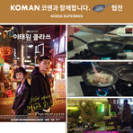 KOMAN 20cm 26cm 28cm Frying Pan Set