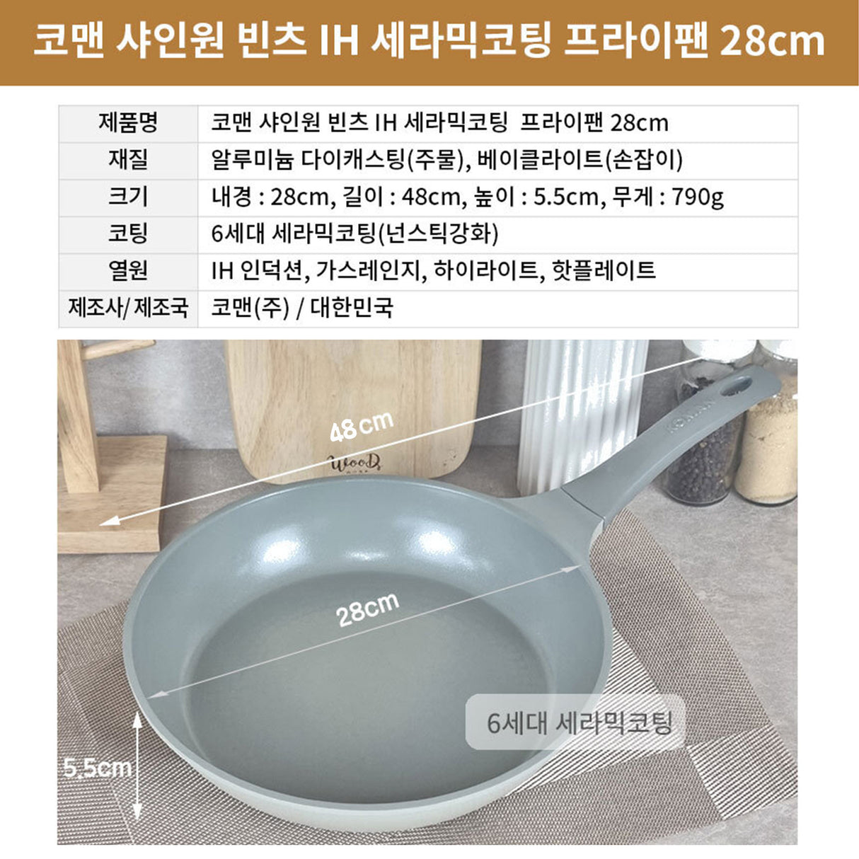 KOMAN 28cm IH Frying Pan - GREY