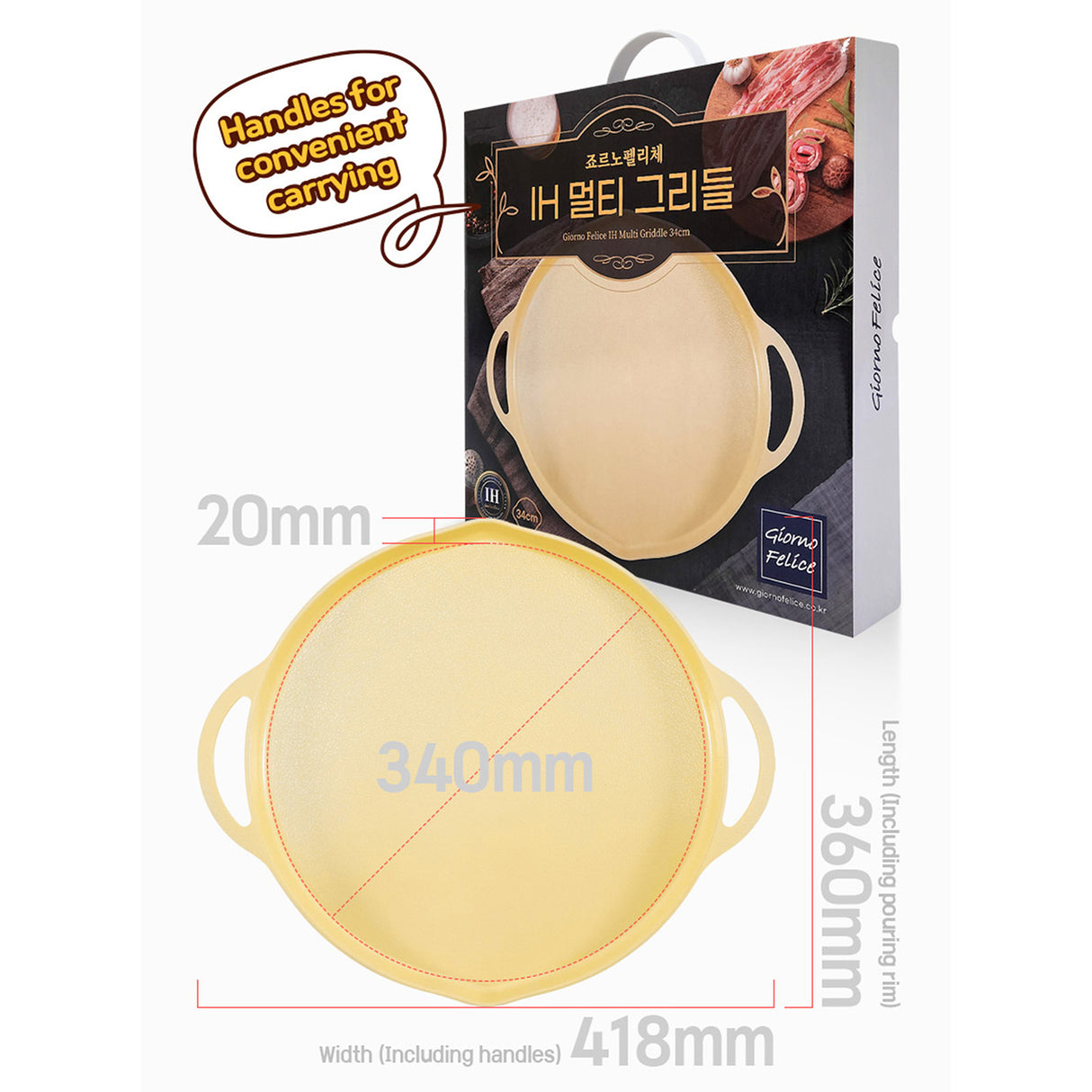 34cm IH Griddle