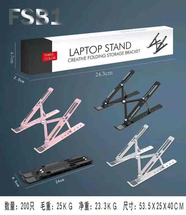 Flexible and Portable Adjustable Laptop Stand - Lightweight ABS Design for Tablets and Phones