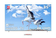 EMETE 85??Frameless UHD Smart WebOS TV