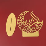 Eid Mubarak Decor Ramadan Ornament 1 1