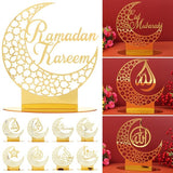 Eid Mubarak Decor Ramadan Ornament 1 1 - Extra Image