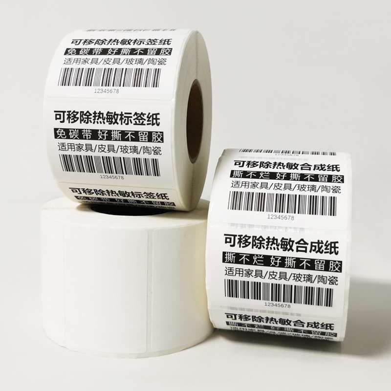 1000pcs White Self-Adhesive Labels, 50x70mm