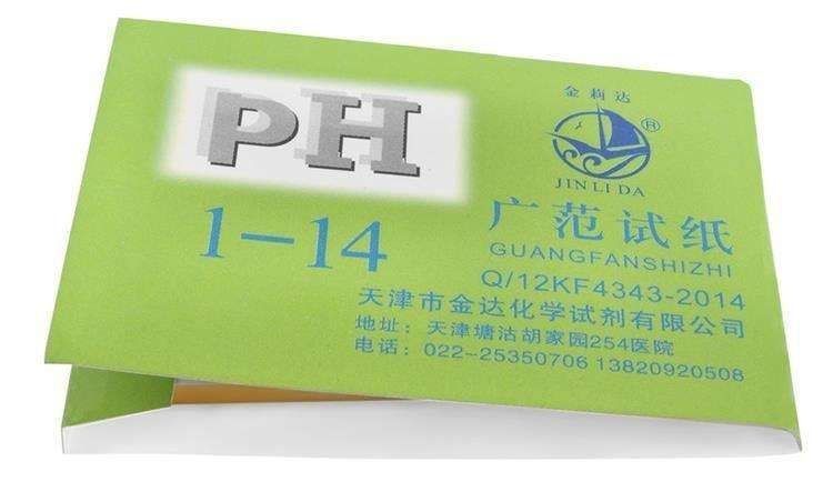 pH Test Litmus Paper, 80 pcs MultiColor