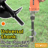 Garden Drill, Stainless Steel Hex Shank, Thermal Auger, Digging Holes Cultivate Deeply, Planting Tool for Flower Planting Trees Shrubs, Dia, L, 18cm - Front View