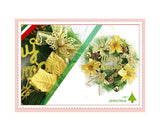 Christmas Wreaths for Front Door, Artificial Christmas Door Wreath with Christmas Ball Bow, Christmas Decorations - Gold - 30cm - Front View