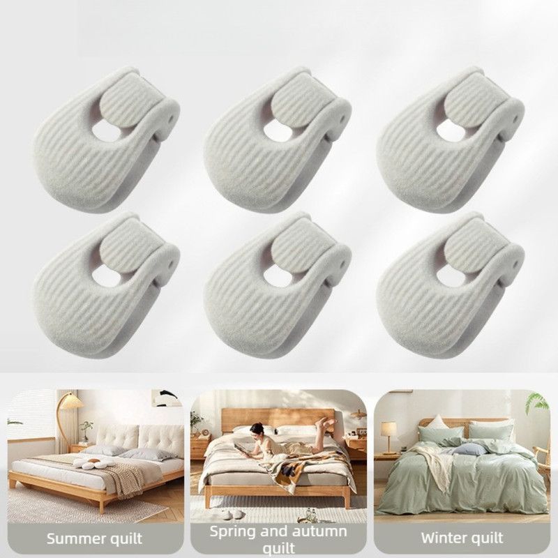 Flocked Needle-Free Quilt Fasteners, Shell Anti-Slip Clips, Duvet Sheet Holder Clips (6-Piece Pack) - Gray