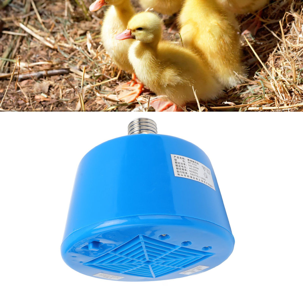 Animals Heating Lamp 100‑300W 3 Level Temperature Adjustment Cultivation Chicken Heating Lamp for Livestock 220V Blue
