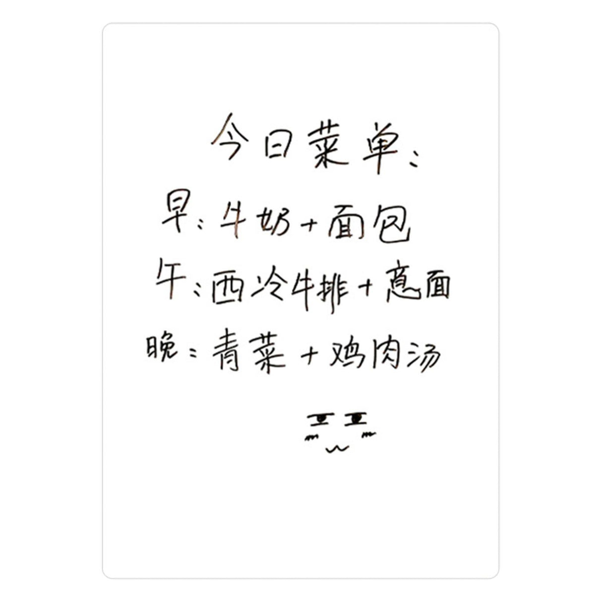 Magnetic Refrigerator Note Sticker Erasable Writable Soft Whiteboard Memo Note Sticker with Pen A3 Blank Message Board