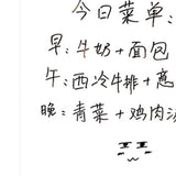 Magnetic Refrigerator Note Sticker Erasable Writable Soft Whiteboard Memo Note Sticker with Pen A3 Blank Message Board