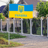 Ukraine National Flag 90x150cm Blue Yellow Ukraine Flying Flag for Courtyard Outdoor Lawn Decoration - 45-Degree Angle