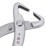 Branch Cutter 210mm Profession Portable Stainless Steel Bonsai Scissors with Ergonomic Handle for Bonsai Modeling Garden - Extra Image