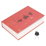 Diversion Book Safe Metal Lifelike Book Money Coin Box with Key Lock for Jewelry Cash Credit CardsDream of The Red Chamber