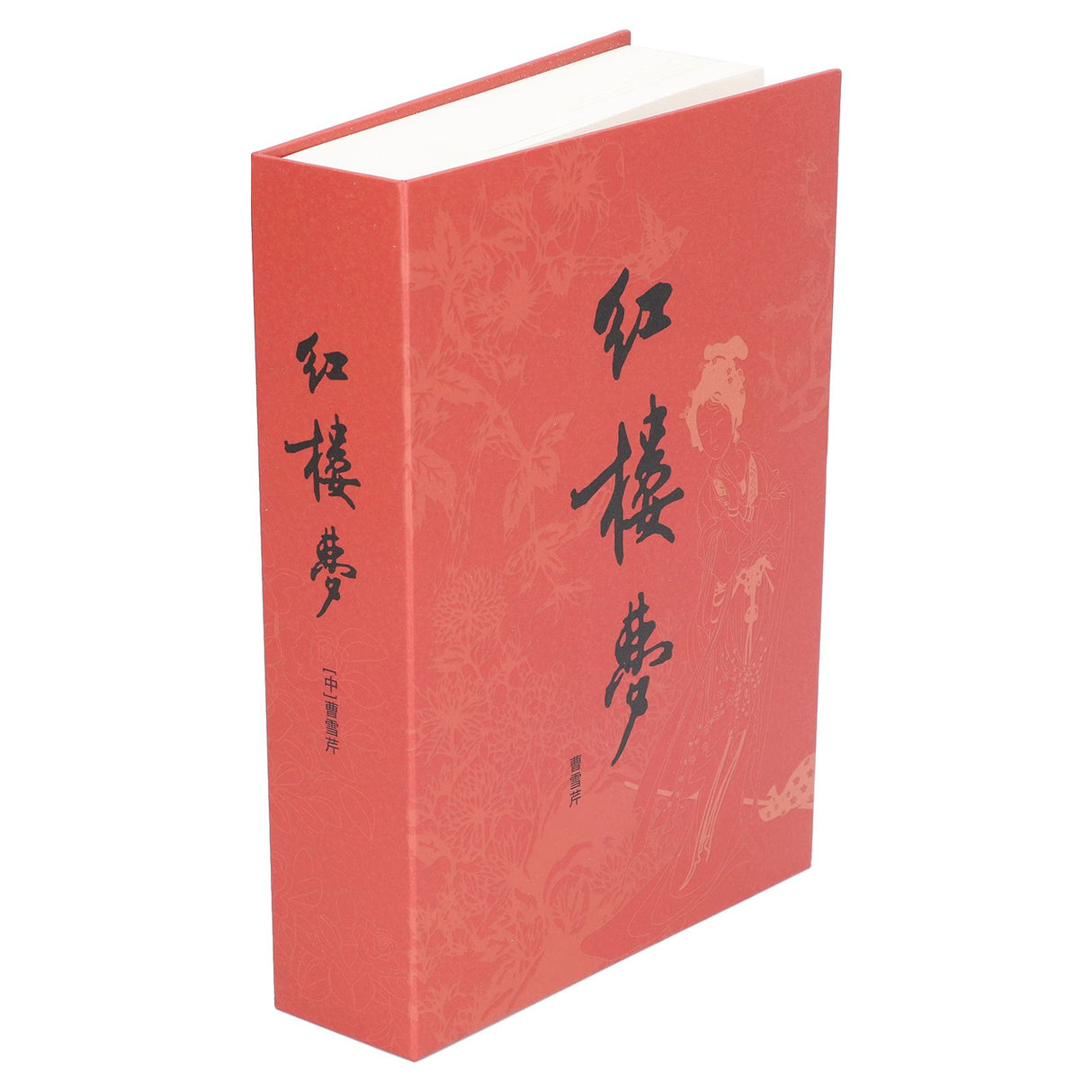 Diversion Book Safe Metal Lifelike Book Money Coin Box with Key Lock for Jewelry Cash Credit CardsDream of The Red Chamber