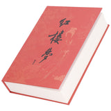 Diversion Book Safe Metal Lifelike Book Money Coin Box with Key Lock for Jewelry Cash Credit CardsDream of The Red Chamber - Close-Up Angle