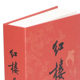 Diversion Book Safe Metal Lifelike Book Money Coin Box with Key Lock for Jewelry Cash Credit CardsDream of The Red Chamber