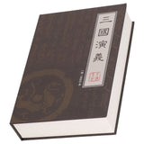 Diversion Book Safe Metal Lifelike Book Money Coin Box with Key Lock for Jewelry Cash Credit CardsRomance of The Three Kingdoms