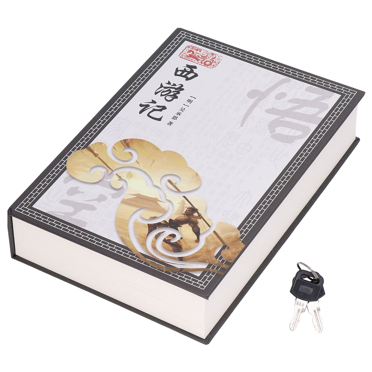 Diversion Book Safe Metal Lifelike Book Money Coin Box with Key Lock for Jewelry Cash Credit CardsJourney to The West