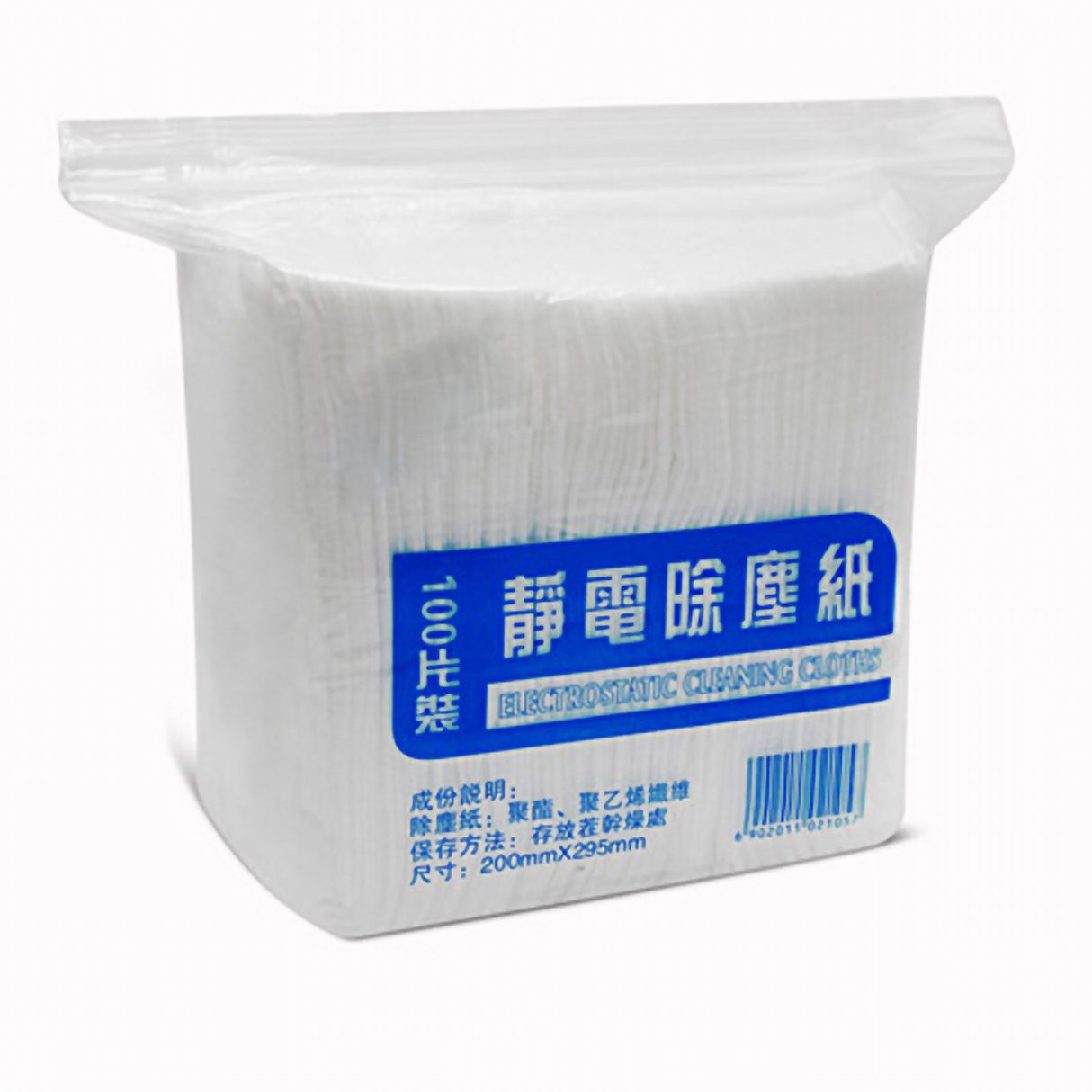 100pcs Sweeper Mopping Cloth Flat Pattern Disposable Static Free Sweeper Cleaning Cloths for House Kitchen