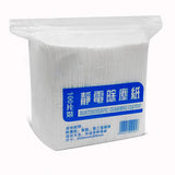 100pcs Sweeper Mopping Cloth Flat Pattern Disposable Static Free Sweeper Cleaning Cloths for House Kitchen