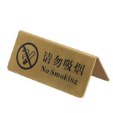 Metal Table Top Sign Strong Stainless Steel Double Sided Space Saving Gold Tabletop Sign for Party Wedding Hotel No Smoking in Chinese and English