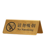 Metal Table Top Sign Strong Stainless Steel Double Sided Space Saving Gold Tabletop Sign for Party Wedding Hotel No Smoking in Chinese and English - Front View