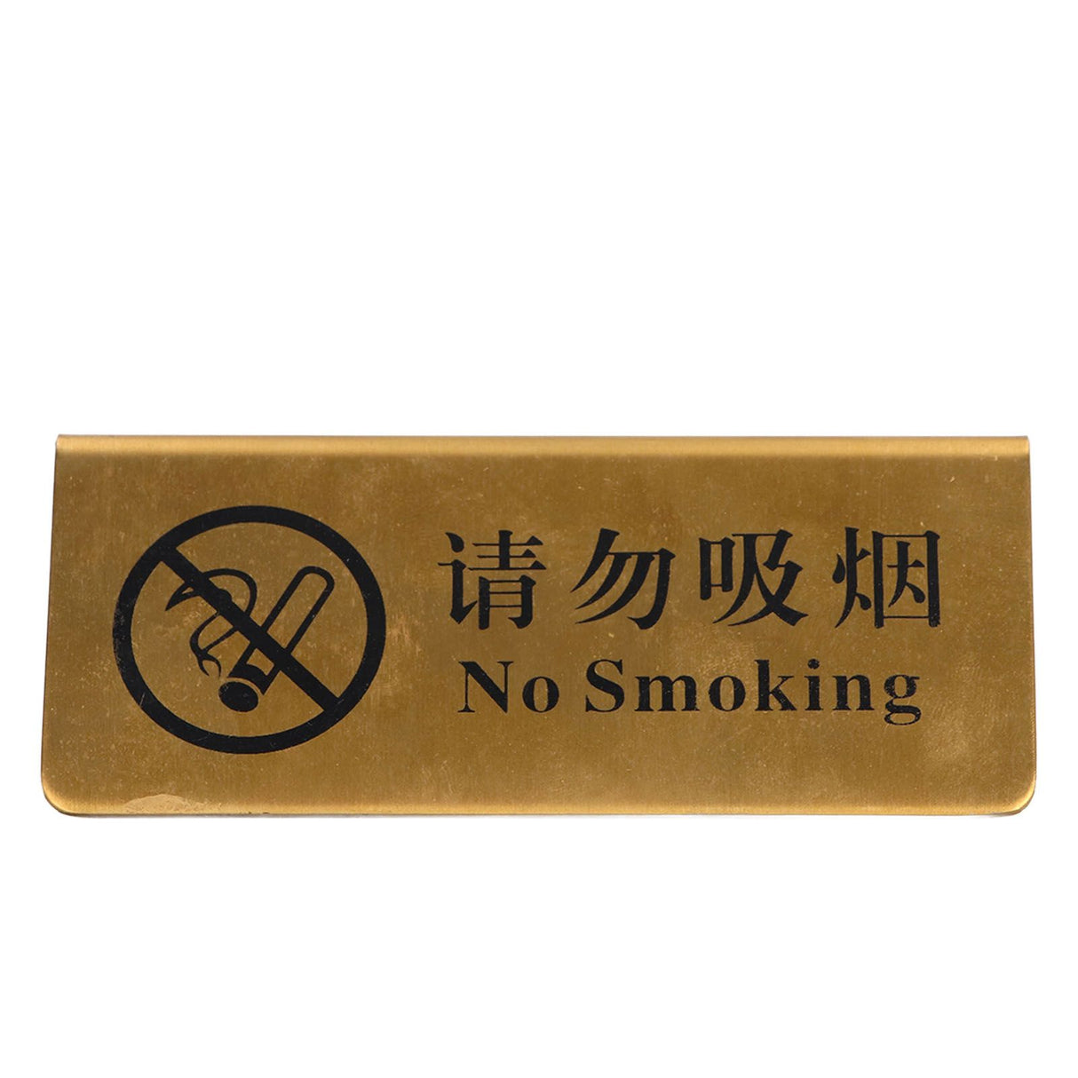 Metal Table Top Sign Strong Stainless Steel Double Sided Space Saving Gold Tabletop Sign for Party Wedding Hotel No Smoking in Chinese and English