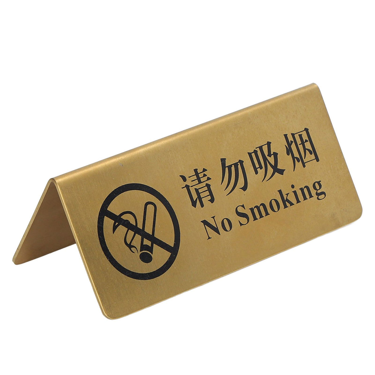 Metal Table Top Sign Strong Stainless Steel Double Sided Space Saving Gold Tabletop Sign for Party Wedding Hotel No Smoking in Chinese and English