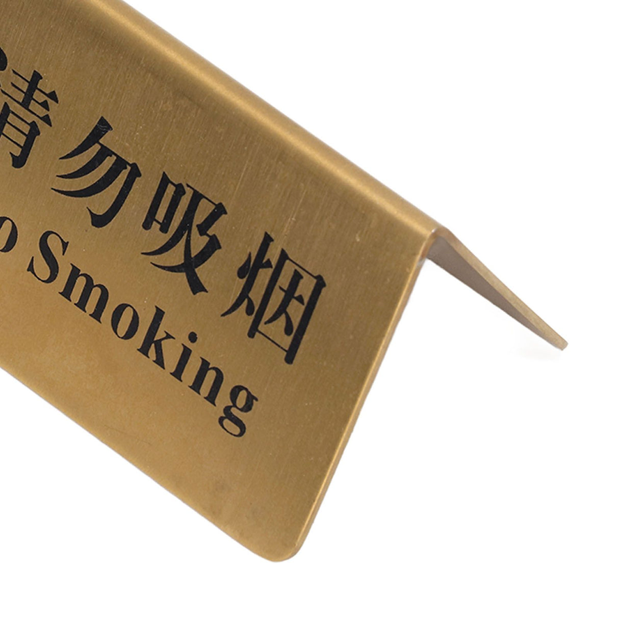 Metal Table Top Sign Strong Stainless Steel Double Sided Space Saving Gold Tabletop Sign for Party Wedding Hotel No Smoking in Chinese and English