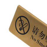 Metal Table Top Sign Strong Stainless Steel Double Sided Space Saving Gold Tabletop Sign for Party Wedding Hotel No Smoking in Chinese and English